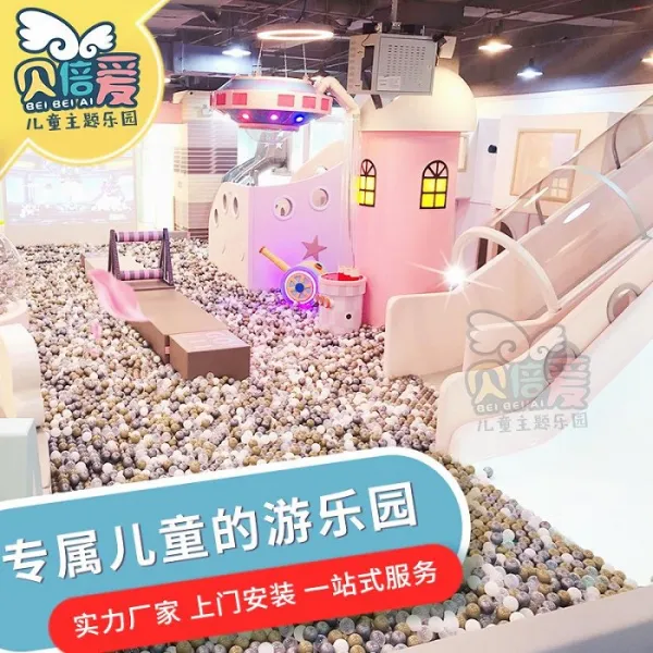 미니어처 어린이 놀이터 시설 미끄럼틀 유치원 대금전담