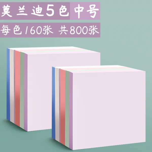고안값 모란디 포스트잇 학생 메모지 포스트잇으로 포인트 컬러 빅 사이즈 포스트 잇 레드 ins 키트 큐티 큐티 스티커를 편리하게 부착서명하다Z, 중 호 800 장.