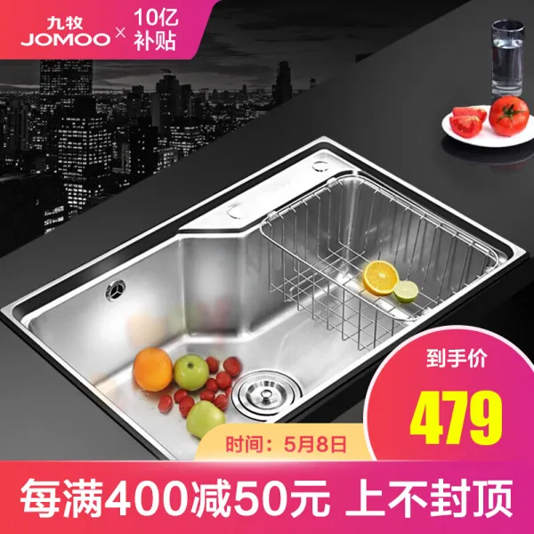 구목 Jomoo 304 스 테 인 리 스 스틸 수조 큰 싱 크 대 세트 부엌 물난리 대 1개