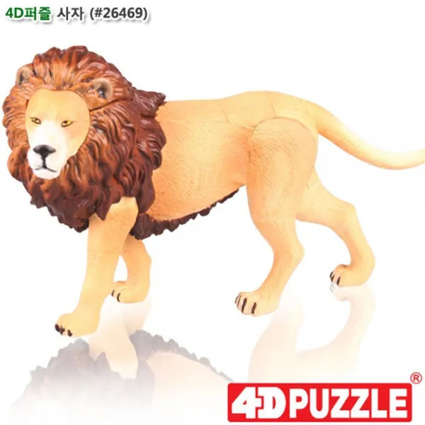 위엄있는 사자인형 동물피규어 조립장난감 학습교구 문제해결력 문제해결