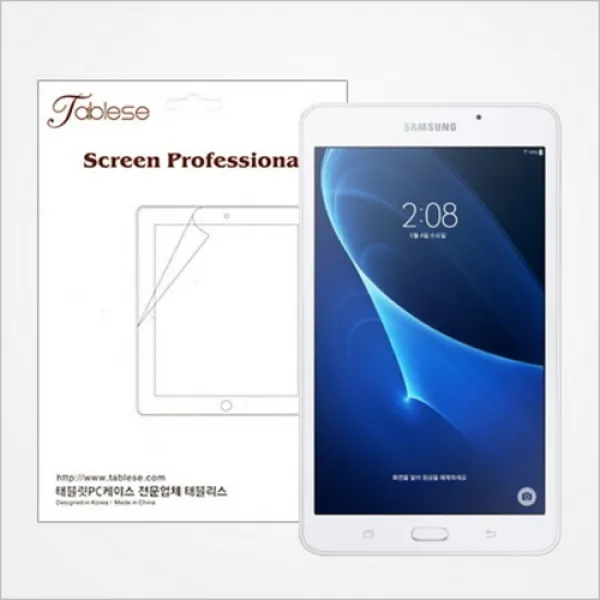  바보사랑 갤럭시탭a 7.0 지문방지필름 1개