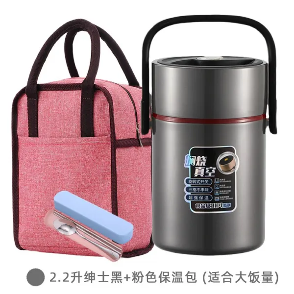 도시락 304스테인레스 진공 슈퍼롱 보온 통 용량 휴대용 다층 2 3층 직장인 1인, T13-2.2리터 매너블랙+식기+핑크 보온백(적합 식사량이 많다)