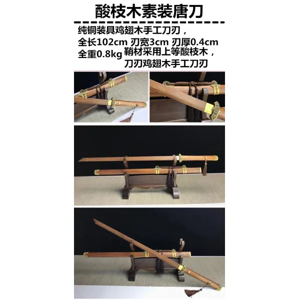 린플렉스 안우 횡포함 목 무사의 죽제장 타입 퍼포먼스 교칼 무술 도 트레이닝 거합 미개 날이, 산지목 점잖은 옷차림 당 칼마