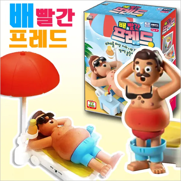 보드게임 복불복 배빨간 벌떡 프레드 주사위 장난감, 단품