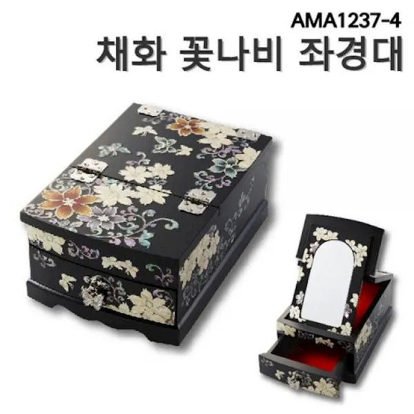 채화꽃나비좌경대 자개 보석함 좌경대 꽃 나비 꽃나비 주얼리소품 주얼리 보관함 cuzd
