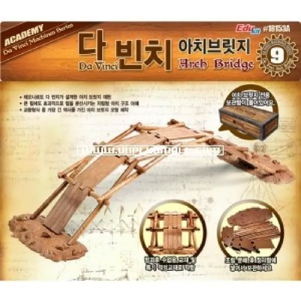 OCV040180VINCI 빈치 다 DA 아치브릿지 장식프라모델 프라모델장난감 키덜트프라모델 장난감프라모델