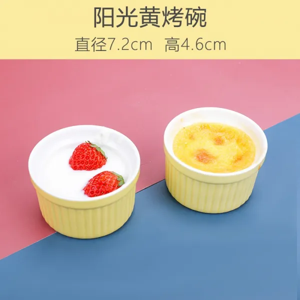 설린마켓 성객 슈프레 도자기 케익 베이킹 내열 가정용 오븐 치즈 번 밥, 홑벌 햇빛 엘로