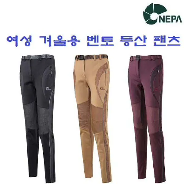  현대백화점 네파 겨울 여성 바지 벤토 팬츠_7a81634