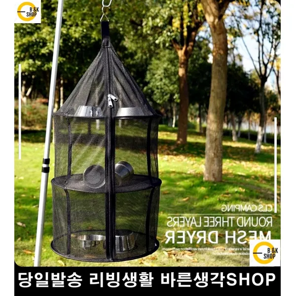 초경량식기건조대 캠핑요리 필수품 캠핑식기정리 캠핑준비물 식기정리대 캠핑장뒷정리