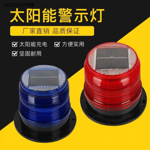 태양광LED라이트 태양열 타워크레인 장애등 경고등 폭팔신호 야간 번개가 잦다 에어 높은 건물 도로 4464117582, 문의 왕 경리 향유 출고가 18069