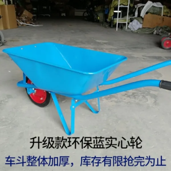사무용핸드카트 농촌용 외바퀴 구루마 싱글휠 화물차 모래진흙이동 쓰레기 건축 공업용 손수레 공구 T01 R75 업그레이드형 친환경 남실심 휠추가 후불 기본
