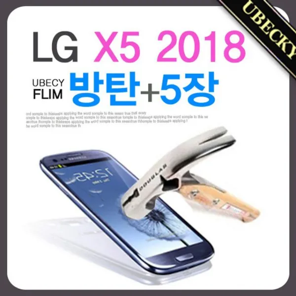 ksw54644 LG X5 2018 방탄 액정보호필름 (5장세트) (X510), 본 상품 선택