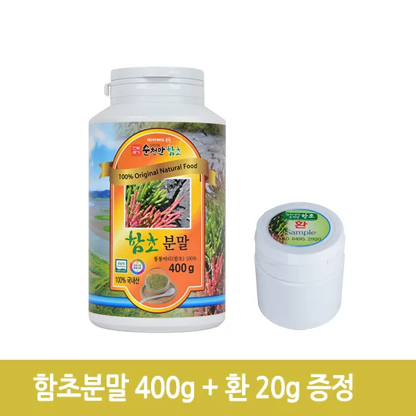 진짜배기순천만함초 진짜배기순천만함초분말, 400g, 1개