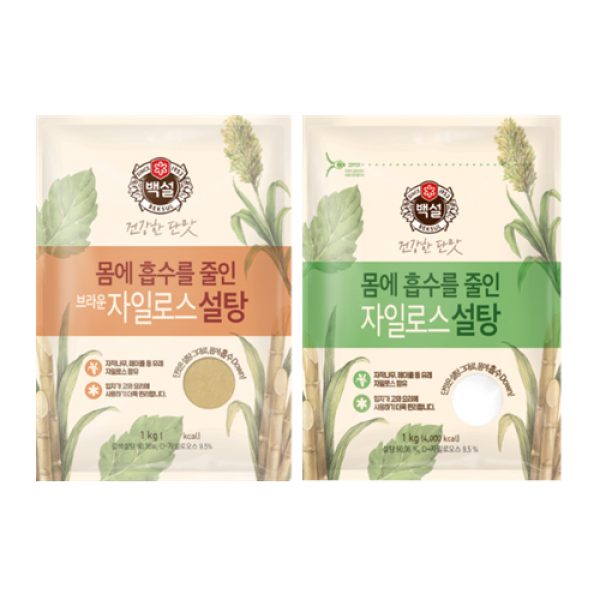 호호몰 (총2팩)CJ자일로스 하얀설탕1kg+브라운설탕1kg -몸에 흡수를 줄인 자일로스 설탕-, 1set