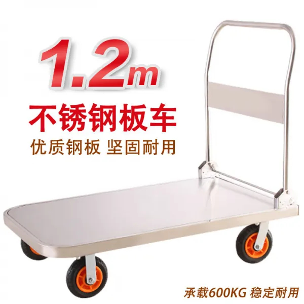 방패막이 스테인리스 스틸 태블릿 소음방지 트레일러 플바인딩 상품을 Push 화물을 운반함 운반차 미니 카트 끌기 써지컬 120 *65 하중형 고무 바