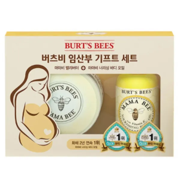 버츠비 마마비 벨리 버터 임산부 코코넛 보습 오일 튼살 복부 집중 크림 출산 선물, 1set