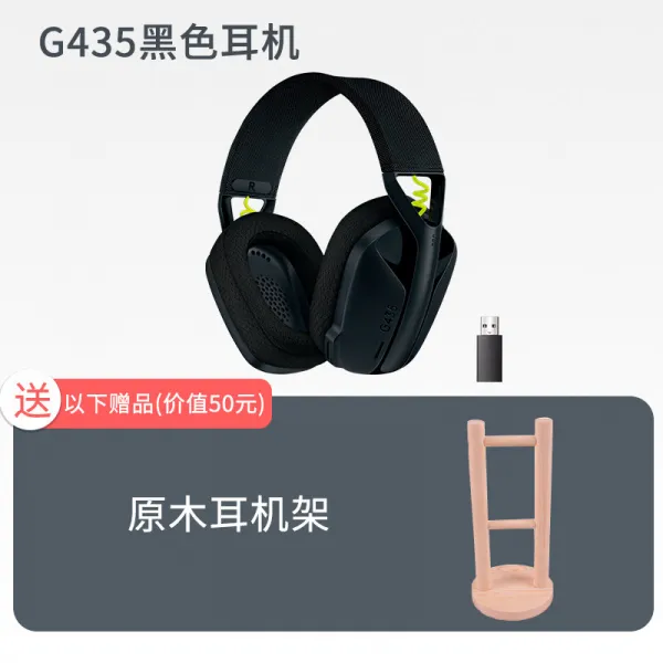 게임헤드셋 순풍나기 G43 무선 165G 경량화 블루투스 쌍모 충전가능 71 목소리 가상 둘러싸다 3366656162, 나기 G43 5 블랙 _해드폰거치대