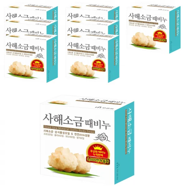무궁화 사해소금 때비누 목욕비누 100g 8개