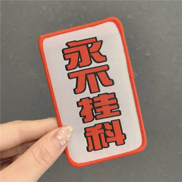 인싸템 엽기적 INS 스윗 앞머리 쿠소 문자 게시함 핑크 이차원 여성