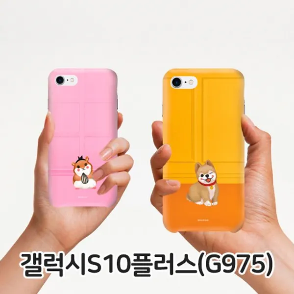 폰케이스 갤럭시S10플러스 상팔자 케이스 하드 슬림 핸드폰 휴대폰 케이스