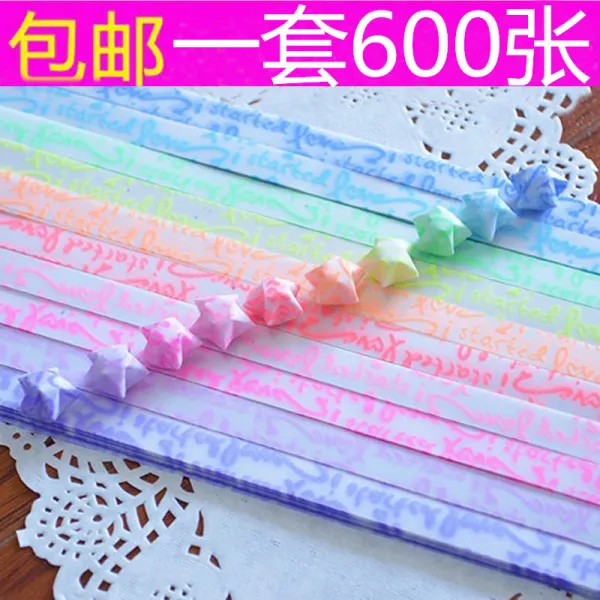 종이접기 야광 하트 버터플라이 별 종이수공 재료 행운 Diy선물 10가방 택배 T18 야광 종이접기 사랑하자 출항 한세트 600장