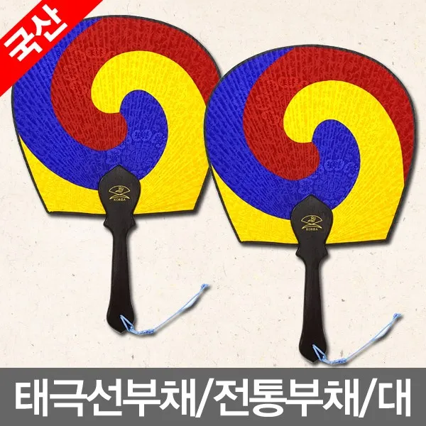 명성유통 태극선_국산부채_(26X39cm_대), 1개