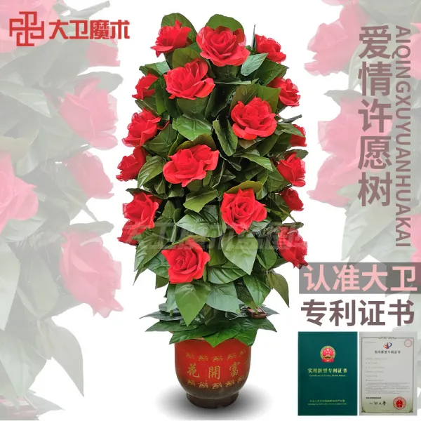 마술 도구 다비드 무대 화분에 심은 자 열다 로즈 원격조종 느리다 꽃이 피다 웨딩 결혼기념일 서원수 전업 2470727696, 전지판(레드로즈)30개복숭아(90cm하이)