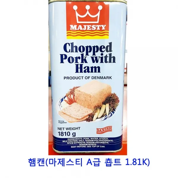 업소용 식자재 햄캔(마제스티 A급 춉트 1.81K)골뱅이캔 망고캔 양송이캔 표고버섯캔 죽순캔 황도캔 완두콩캔 참치 햄 선물세트 고추참치 꽁치캔 참치선물세트 �, 본상품