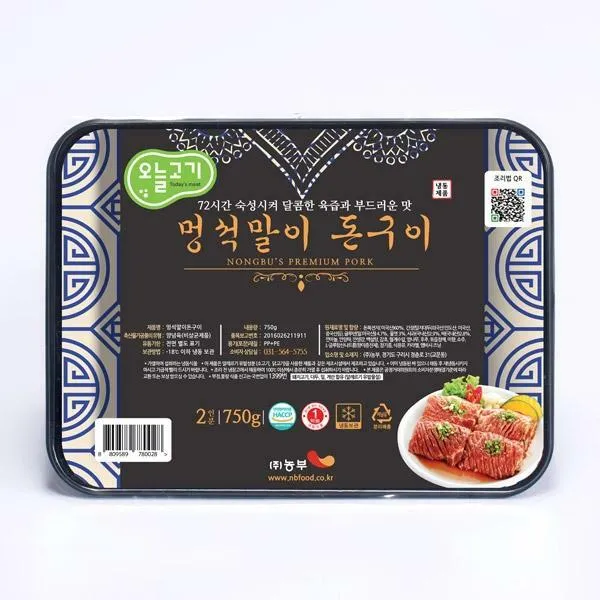 [오늘고기] 멍석말이돈구이 750g x2, 단품