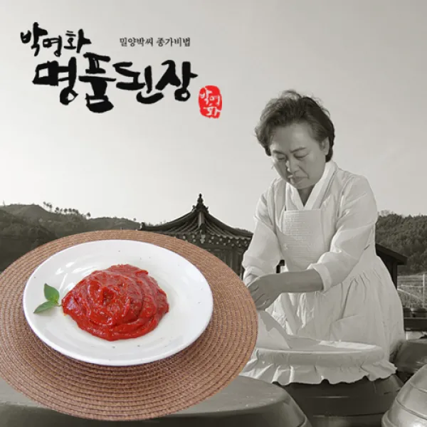 박명화 찹쌀고추장 1kg 전통 수제 재래식 고추장 