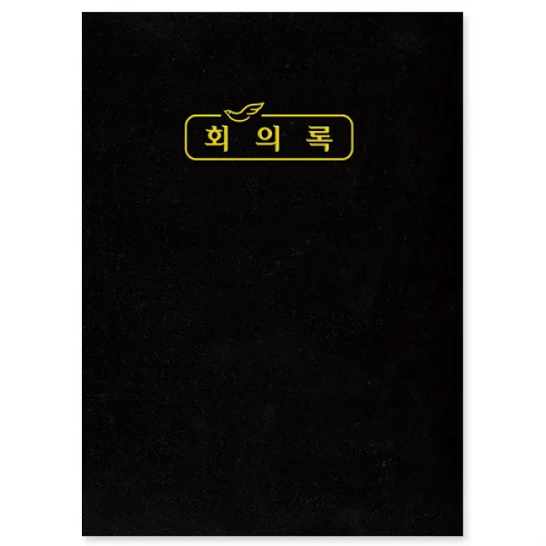 교회회의록(신형) 경지사 주일학교 임원회의, 01.회의록(대)324