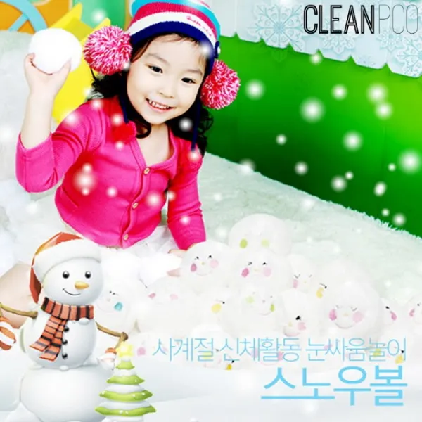 태림 눈꽃송이 스노우볼세트 50개 워터볼/크리스마스소품/겨울놀이/눈싸움놀이/유아체육/실내놀이/스노우볼재료/눈뭉치/교구용품/눈송이놀이