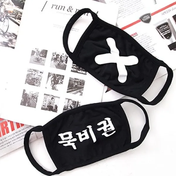 [핫트랙스] 투영디자인 시크 앤 블랙 마스크 묵비권