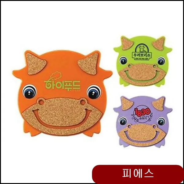 황소콜크 냄비받침 600개 인쇄무료 회사창립기념품 돌잔치 단체선물 홍보기념품 dsjc, 1개