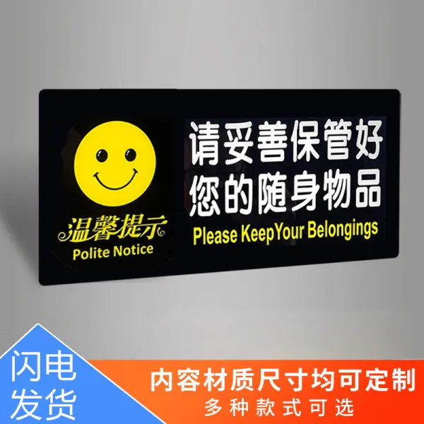 광고물금지표지판 삼가다 큰 소리로 외치다 시끄럽게 떠들다 제시판 어서 유지 조용함 스티커 시트지 병원 4918724521, 20x40cm, WXTS-13 PVC비닐 판