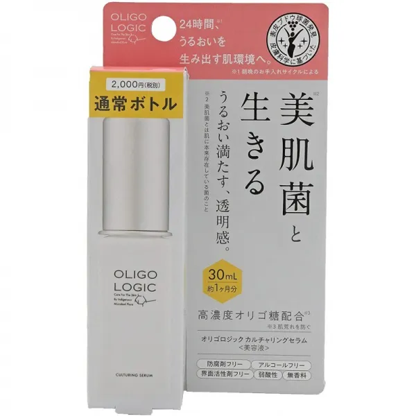 올리 로직 Oligologic 올리 논리 문화권 링 세럼 미용액 30ml 일반 제품 1