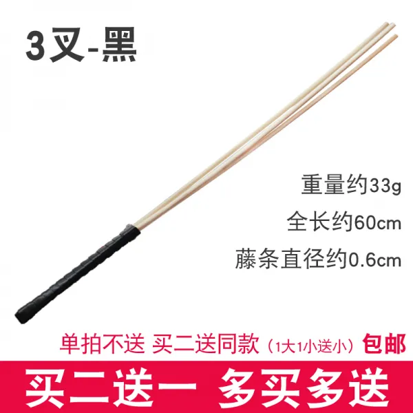 호야네 계척 지휘봉을 잡았다 가정용 소프트 가훈 여성 교봉 논슬립 미끄럼방지 가정교사 개막대기 치다 벌 때리다 신기, M71 -0.6CM 블랙 손잡이 3포