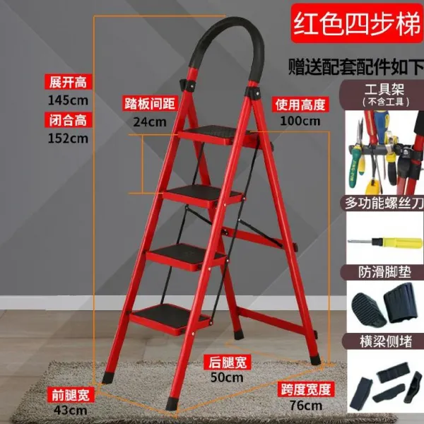 알루미늄 자 기숙사 5걸음걸이 실내 대여섯 창고 화물 헤링본 4걸음걸이 심플, 두꺼운 레드 탄소강 4단 사다리