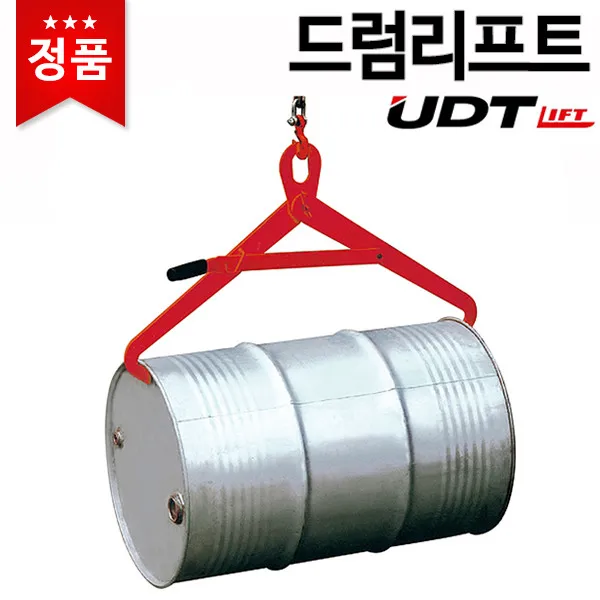 [유디티] 드럼리프트 DL-500N(DN-500) 드럼통운반구 운반용품집게, 상세 설명 참조