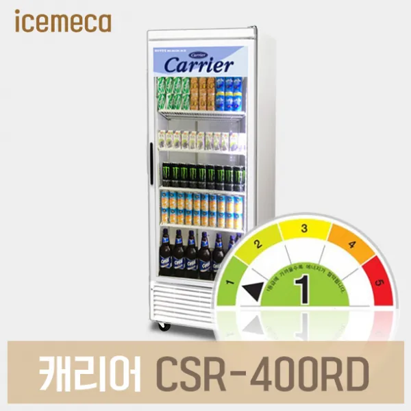 캐리어 업소용 음료수 냉장고 쇼케이스 CSR-400RD 에너지소비효율등급 1등급, 서울무료외지역3만원