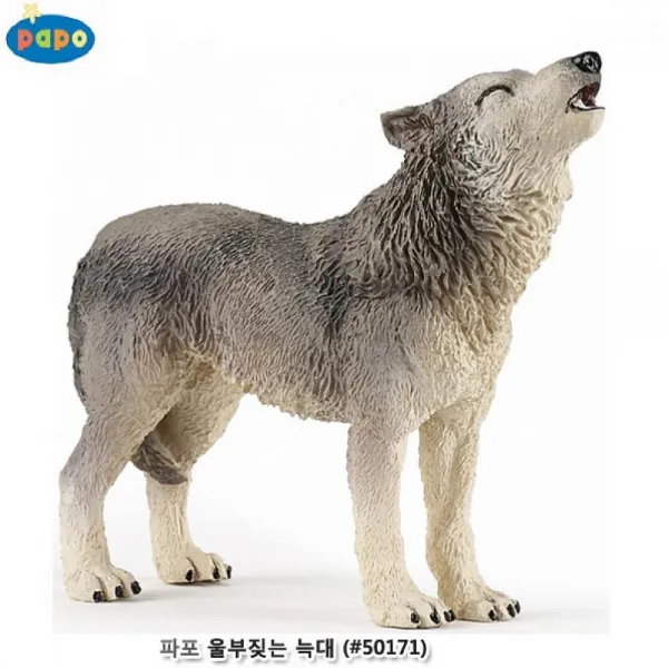 리암 파포 동물 모형완구 울부짖는 늑대 50171 사물피규어