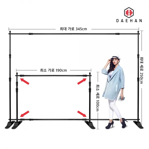 프리미엄 배경지 배경천 거치대 크로마키 스크린 스탠드 ST-2330 가로 세로 조절가능, 프리미엄 거치대 1세대 ST-2330