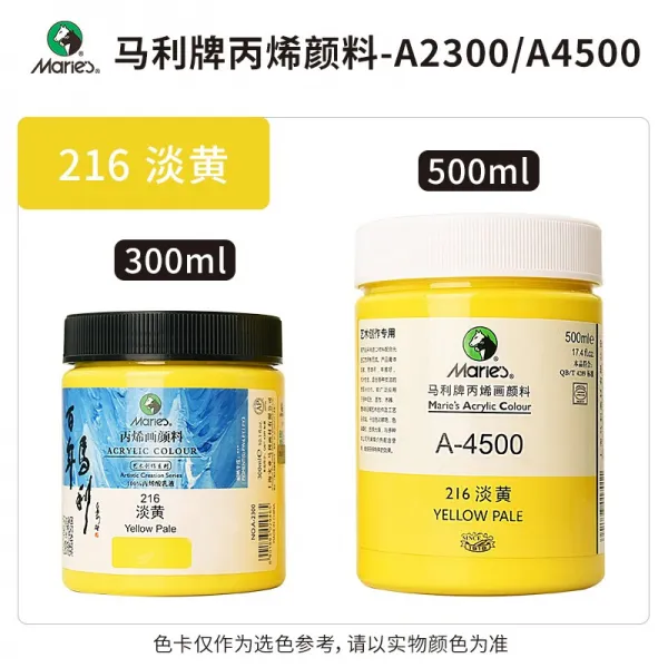 말리 패 아크릴 물감 500ML 큰 병조림 따위 방수 레쉬 잘 떨어지지 않다 색깔 손쉽다 전업 실외 그리다 DIY 그래피티, 300ML 단병, 프림로즈엘로