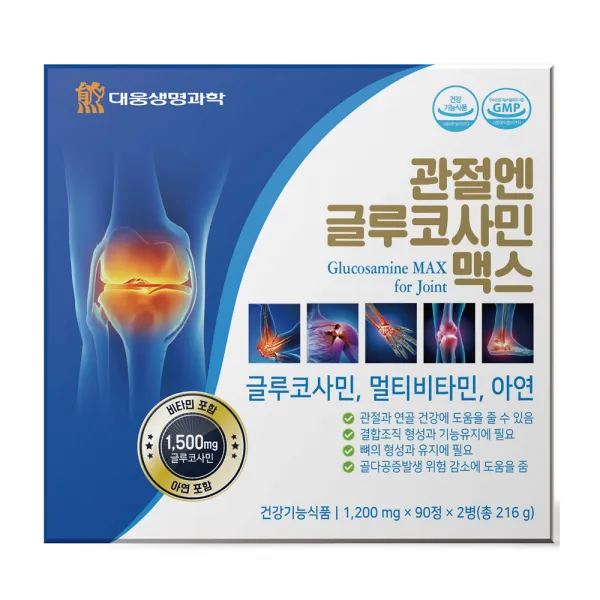 대웅생명과학 관절엔 글루코사민 맥스 3개월분 Msm 연골 관절 무릎 영양제 1개 216g