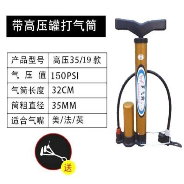 에어펌프 자전거 공기주입기 고압 가정용전기 짐수레 농구 자동차 휴대용 산악바이크 공기충전 통 T04 32cm두꺼운 고압 금 R88