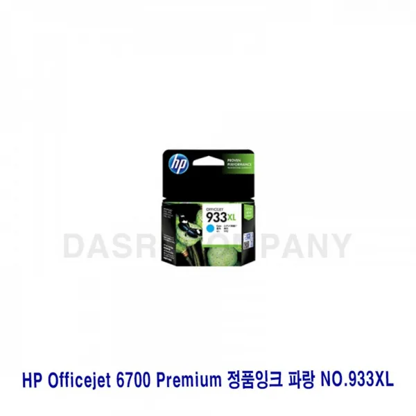 휴/렛/팩/커/드 H P Officejet 6700 Premium 정/품/잉/크 파랑 NO.933XL, 감사합니다. 1, 감사합니다. 본상품선택