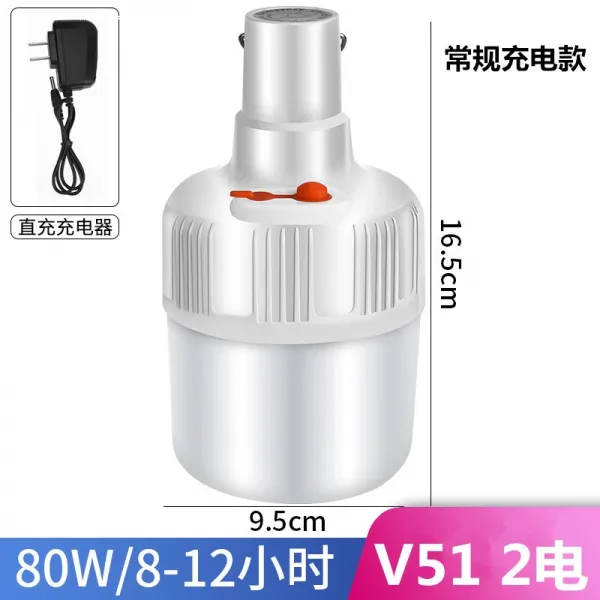 잔상등 야시장등 밴드 전기병 충전전구 Led 가정용 무선등 충전 초량 비상등 V51기본 충전 24알led2610시