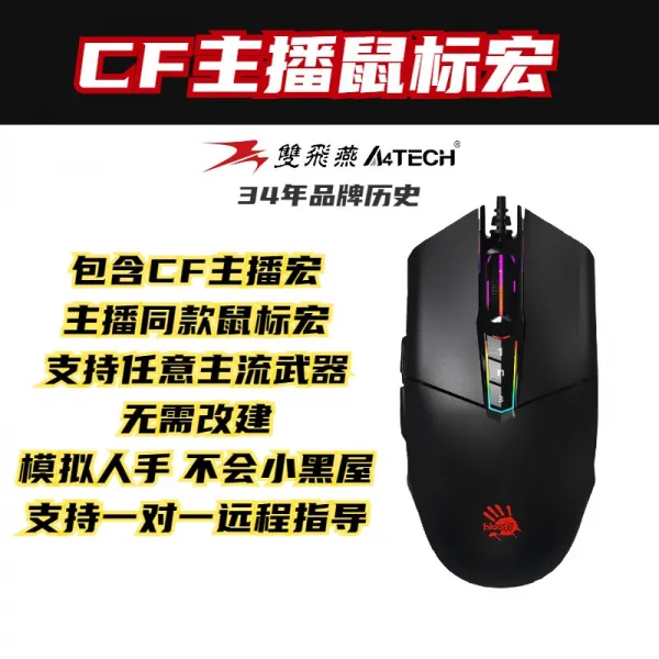 광대함 크로스 파이어다 순식간에 덮치다 연옥이다 무 뒷좌석 총을 내리누르다 Cfhd 피를 손 유령 투 나는 제비 움직이다 피를 손 P9 1 _cf 광대함 （순 정부측 표기함