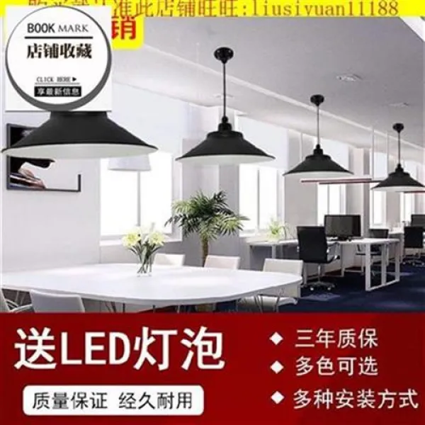 스피커커버 몸소 식사하다 건품 방 기숙사 당구장 회소 식당 F블랙 개성 공업 풍 샹들리에 가게 홀 3450379436, 19 인치 펜던트 체인 타입 아 블랙