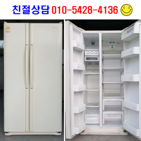 중고소형냉장고 중고깔끔한냉장고 중고업소용냉장고 중고원룸냉장고 중고냉장고
